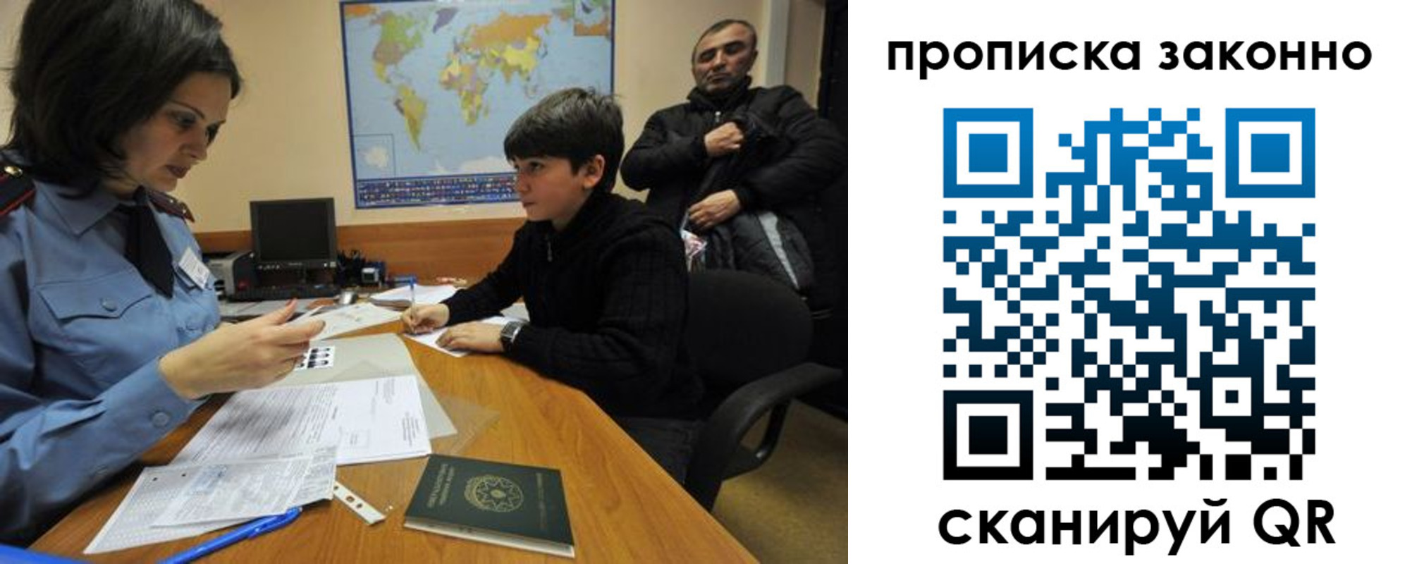 прописка в квартире в Кыштыме