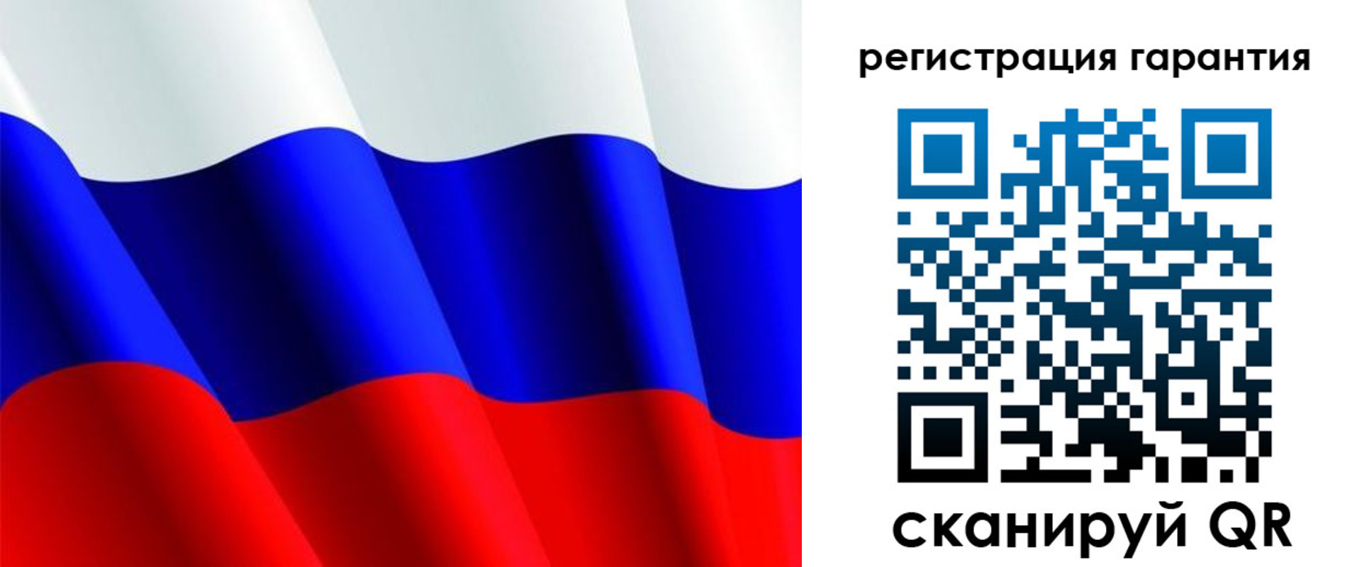 прописка гарантия в Кыштыме
