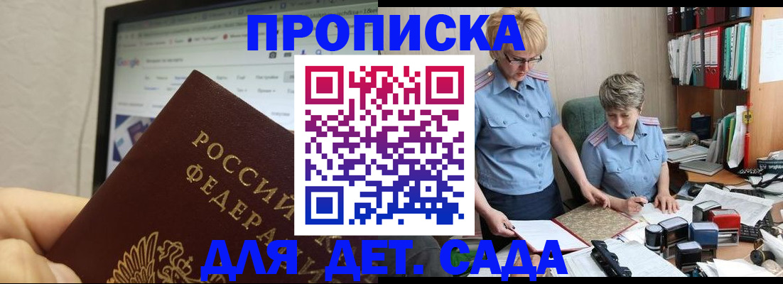 временная регистрация госуслуги в Кыштыме