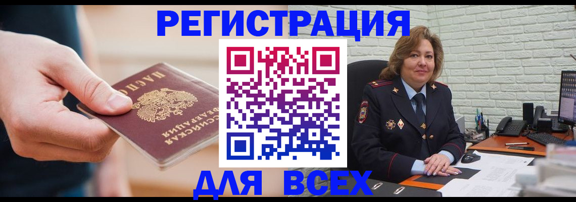 форма 3 в Кыштыме